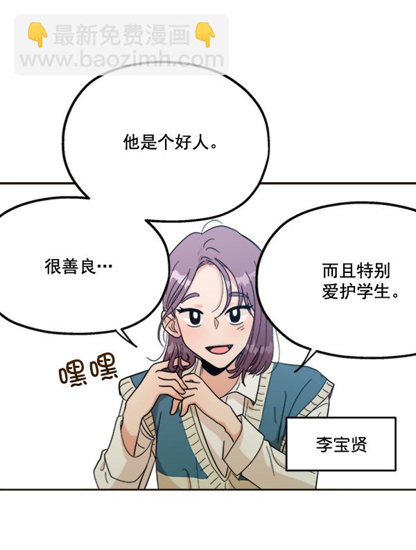 [第20话] 谎言与谎言6