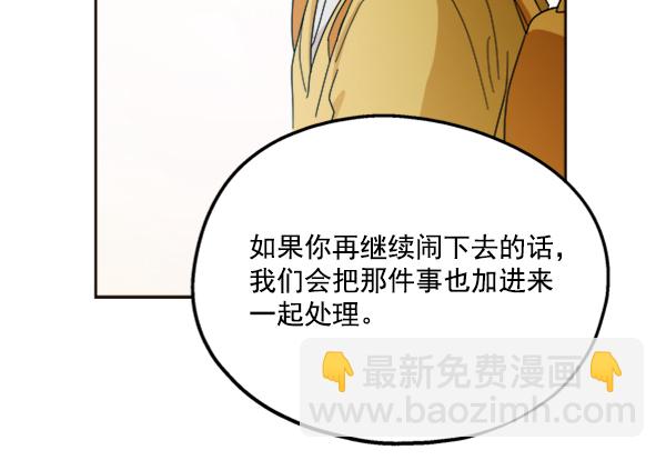 [第20话] 谎言与谎言61