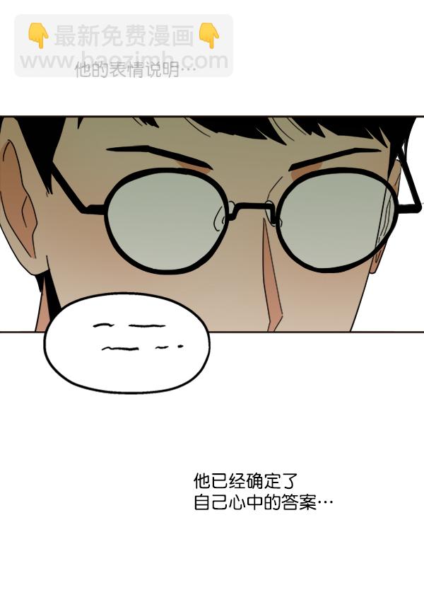 [第20话] 谎言与谎言63
