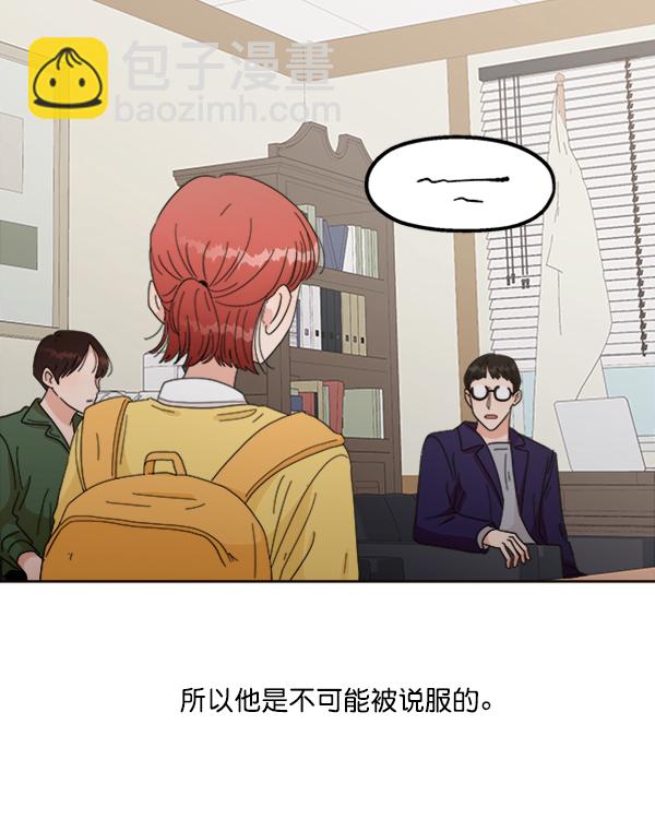 [第20话] 谎言与谎言65