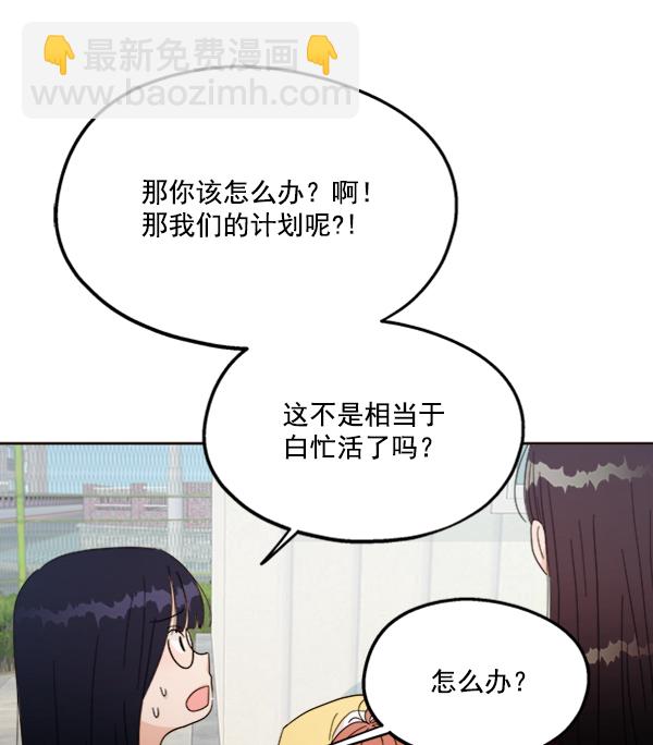 [第20话] 谎言与谎言70