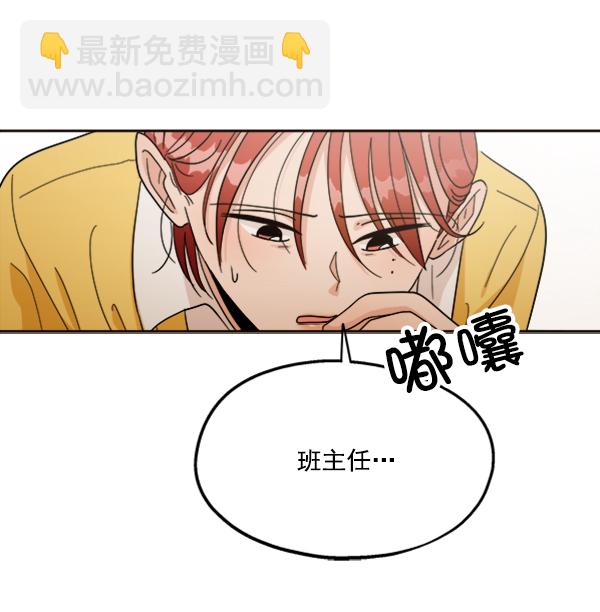 [第20话] 谎言与谎言72