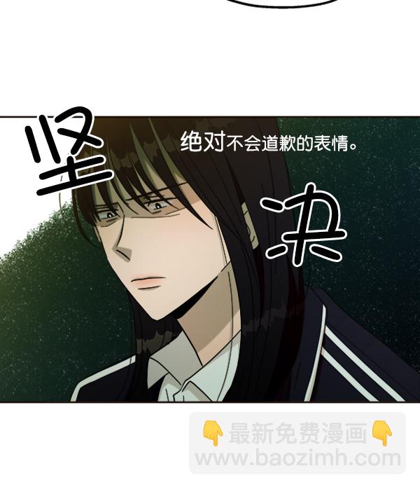 [第20话] 谎言与谎言76