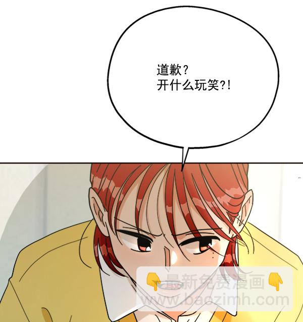 [第20话] 谎言与谎言79