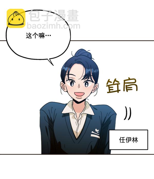 [第20话] 谎言与谎言8