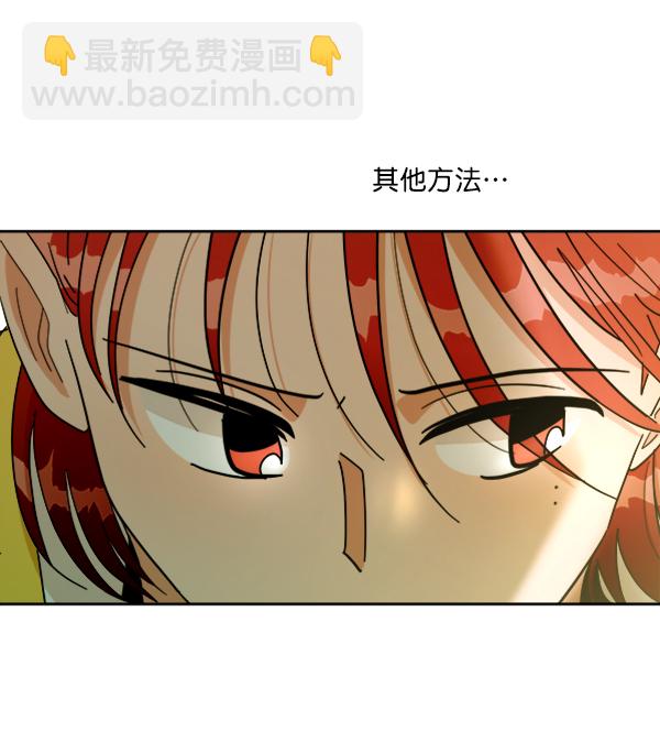 [第20话] 谎言与谎言81