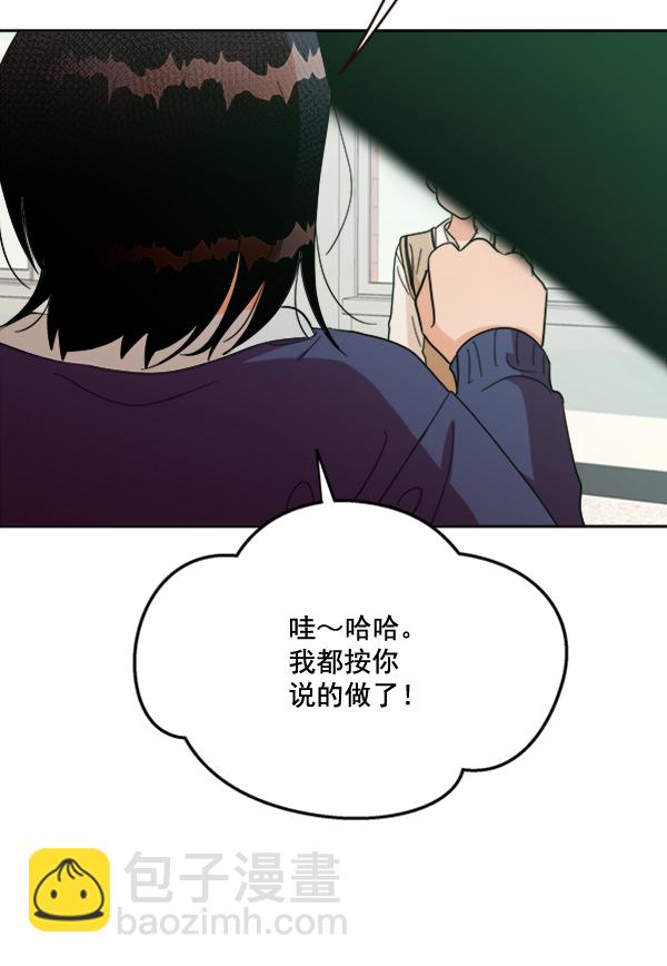 [第20话] 谎言与谎言95