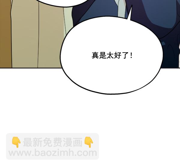 [第20话] 谎言与谎言97