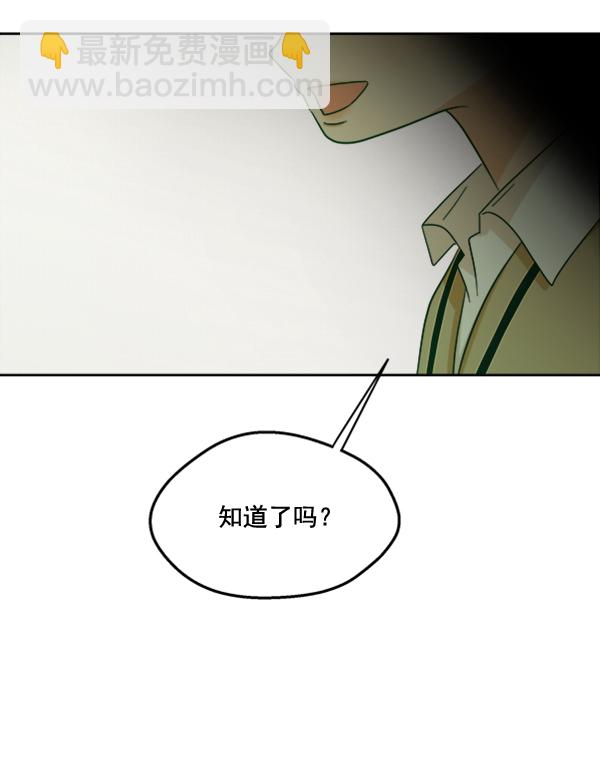 [第20话] 谎言与谎言99