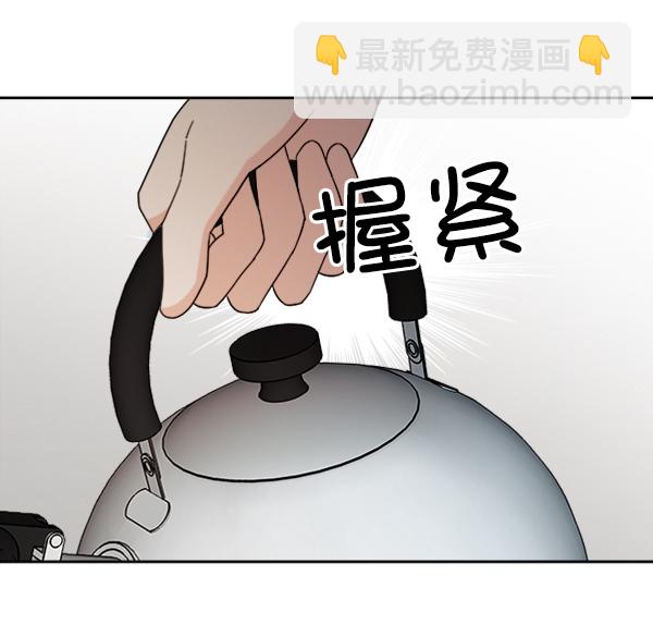 [第21话] 谁是骗子？67