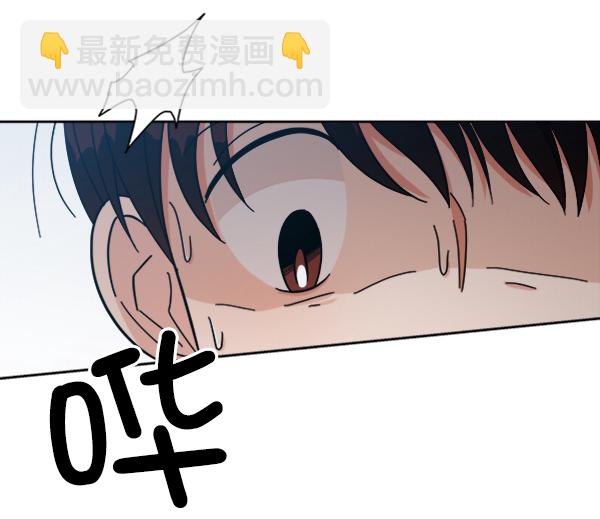 [第21话] 谁是骗子？73