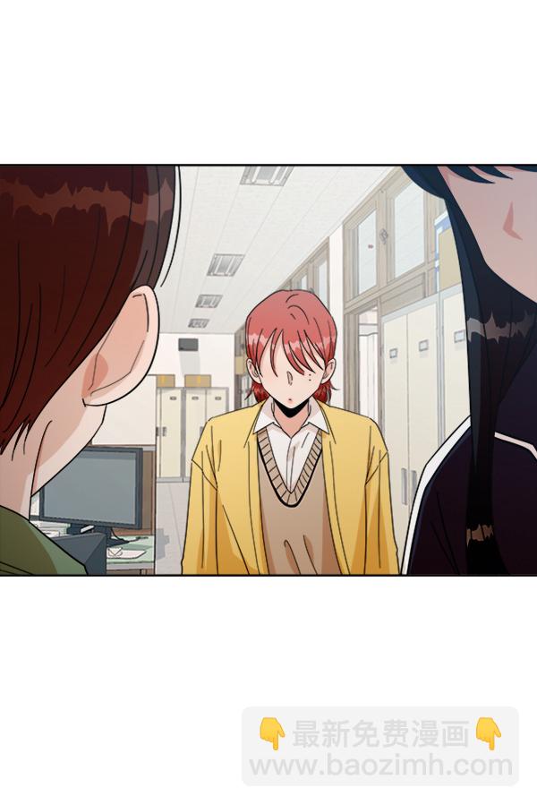 [第21话] 谁是骗子？85