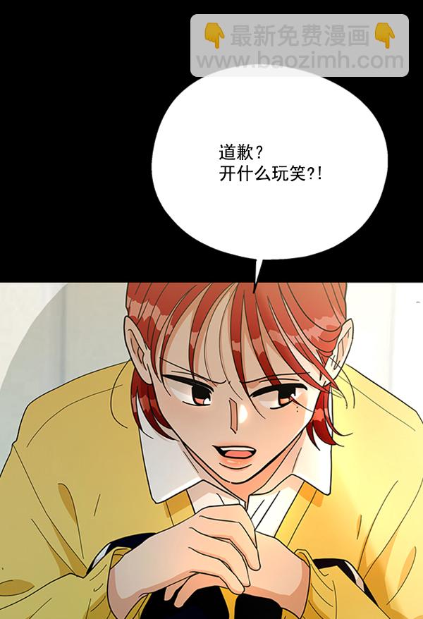 [第22话] 班长西亚（1）10