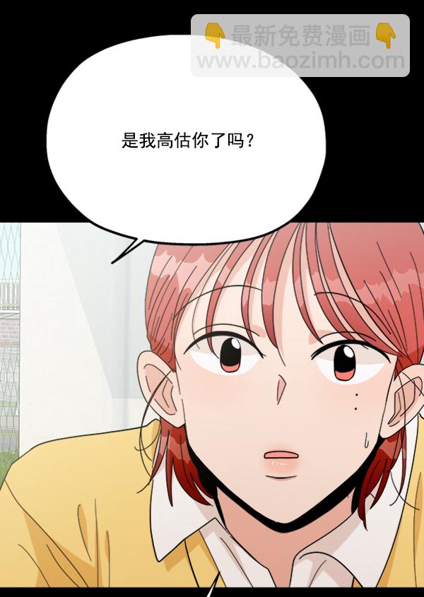 [第22话] 班长西亚（1）20