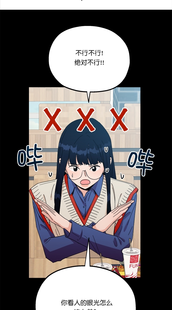 [第23话] 班长西亚（2）1