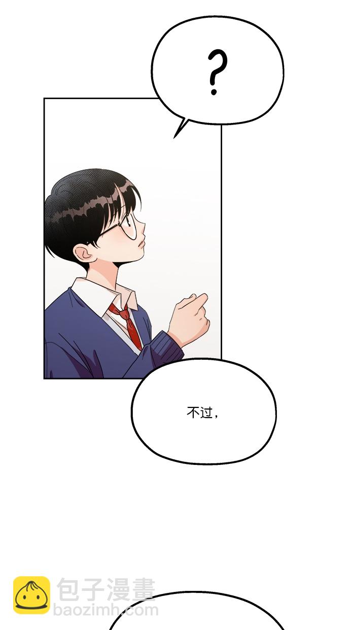 [第23话] 班长西亚（2）11