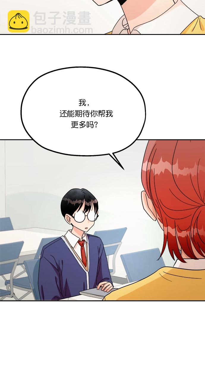 [第23话] 班长西亚（2）15