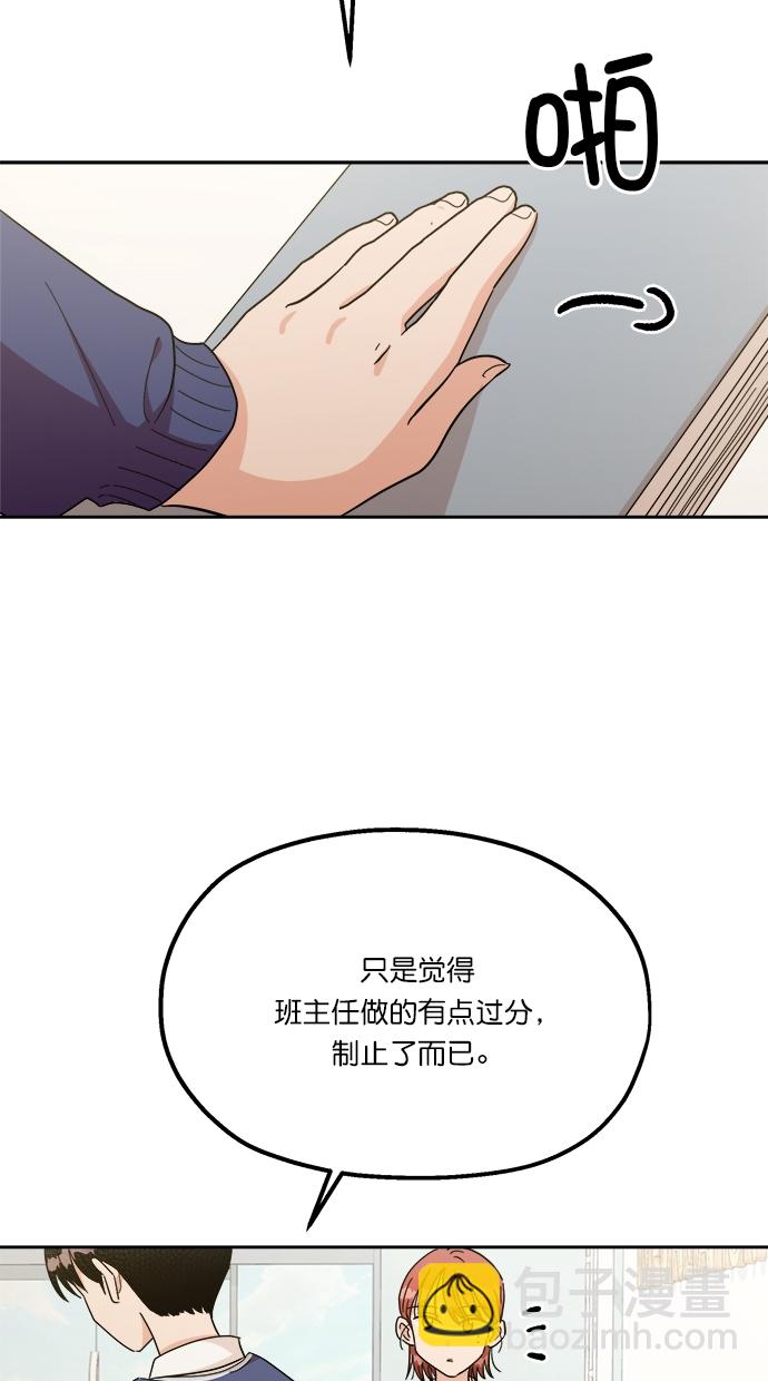 [第23话] 班长西亚（2）18