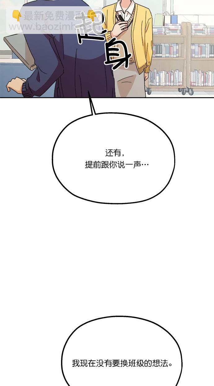 [第23话] 班长西亚（2）19