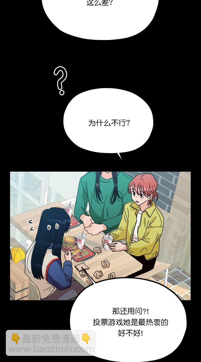 [第23话] 班长西亚（2）2