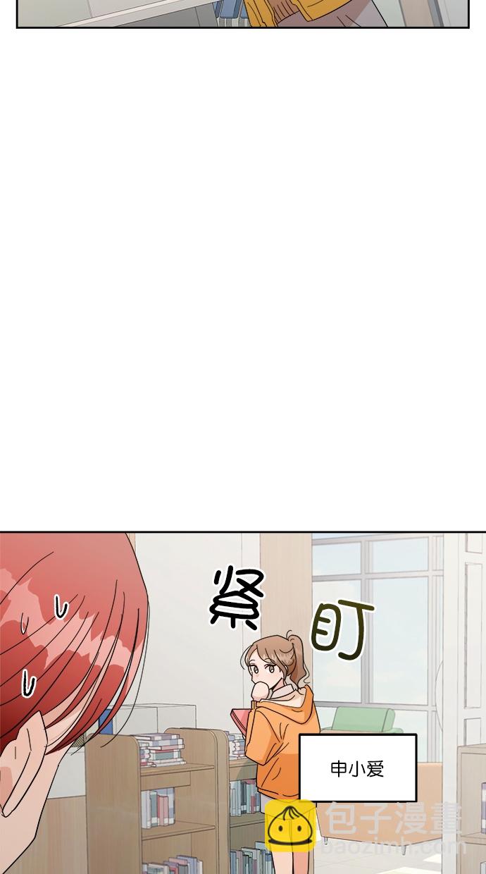 [第23话] 班长西亚（2）23