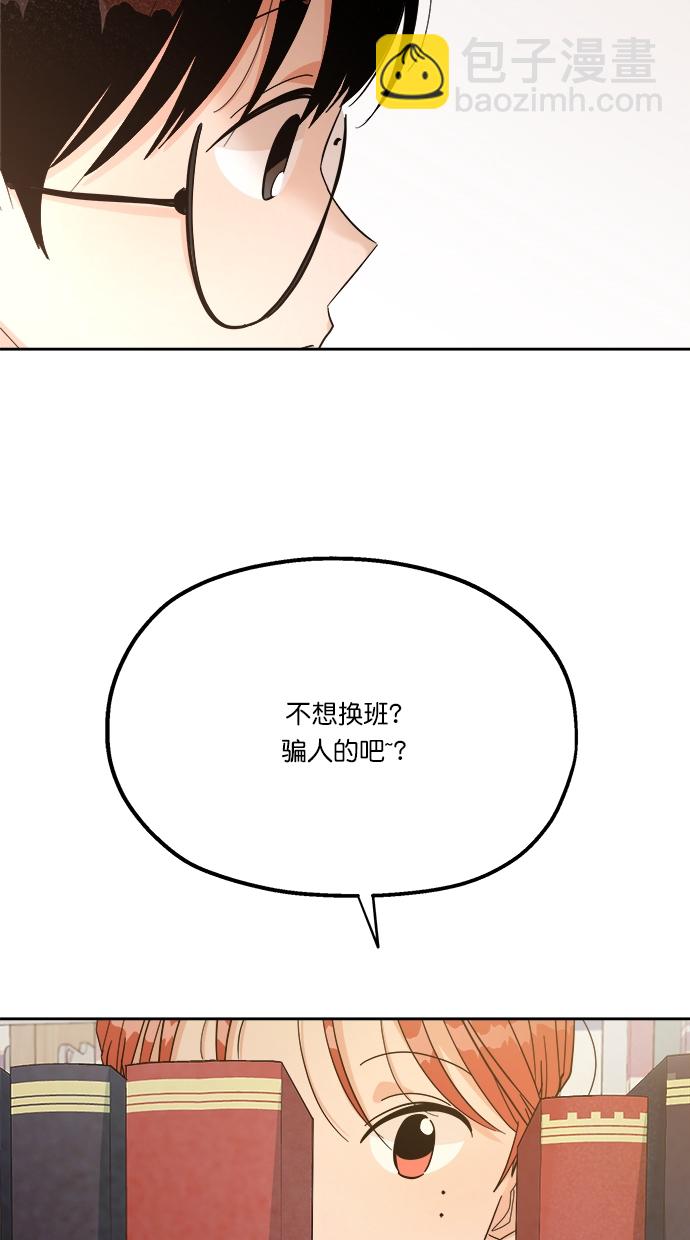 [第23话] 班长西亚（2）27