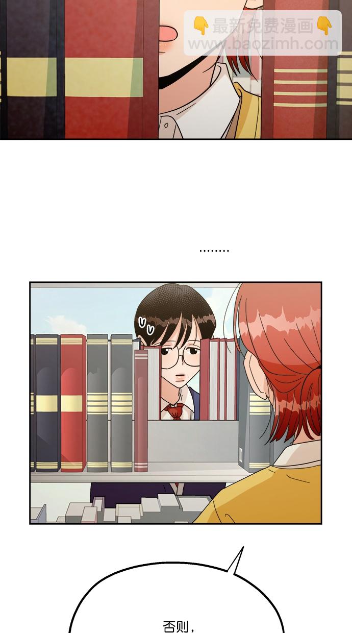 [第23话] 班长西亚（2）28