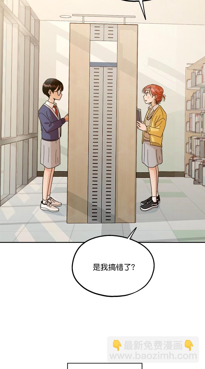 [第23话] 班长西亚（2）30