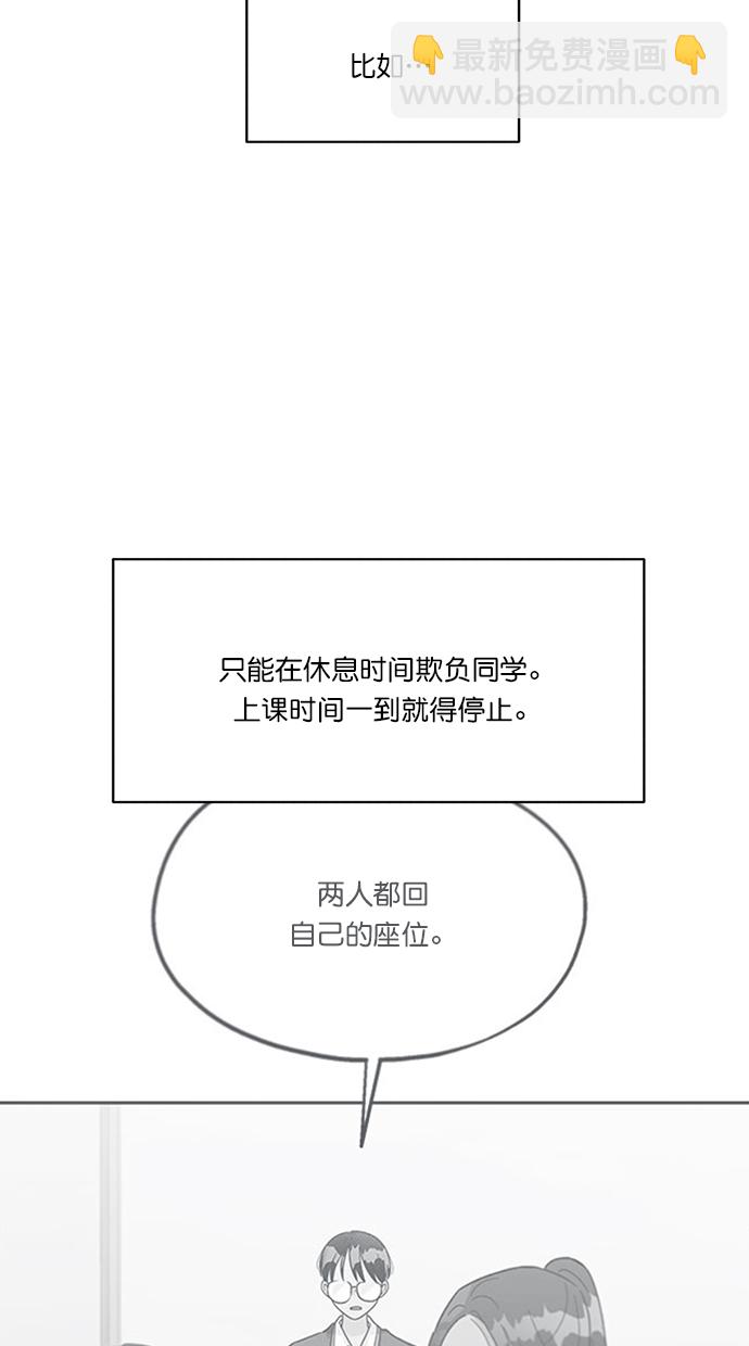 [第23话] 班长西亚（2）31