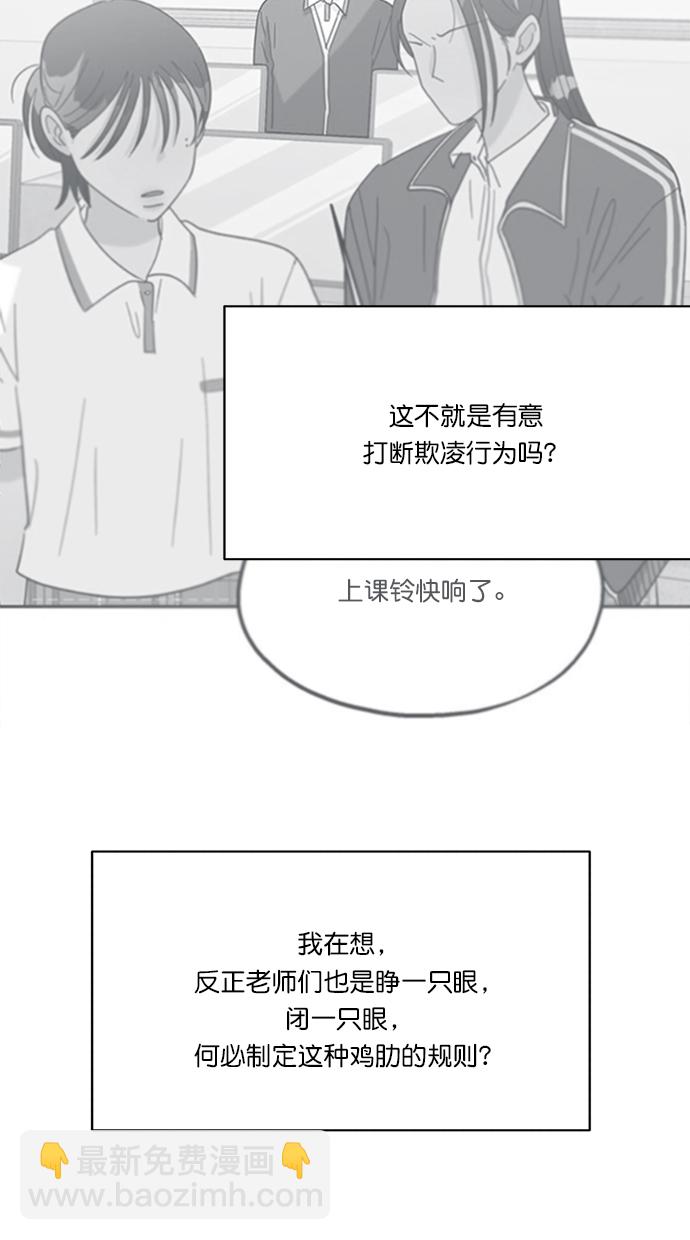[第23话] 班长西亚（2）32