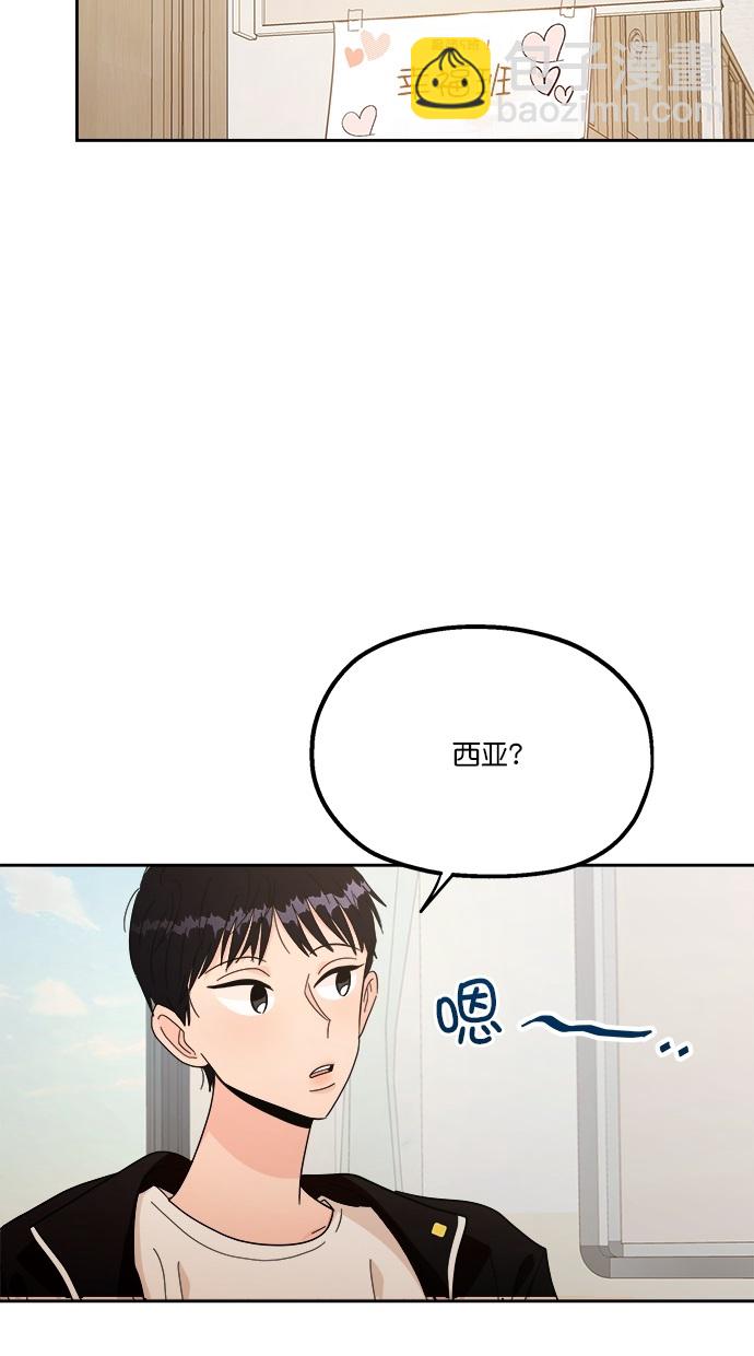 [第23话] 班长西亚（2）41
