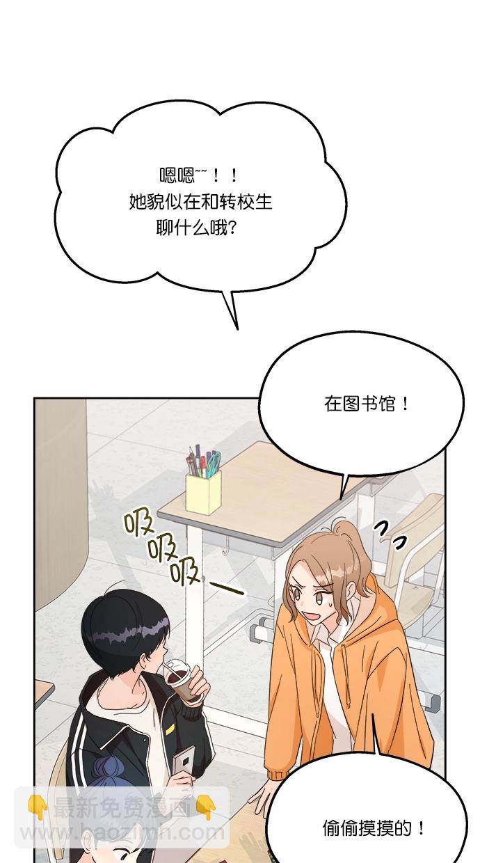 [第23话] 班长西亚（2）42