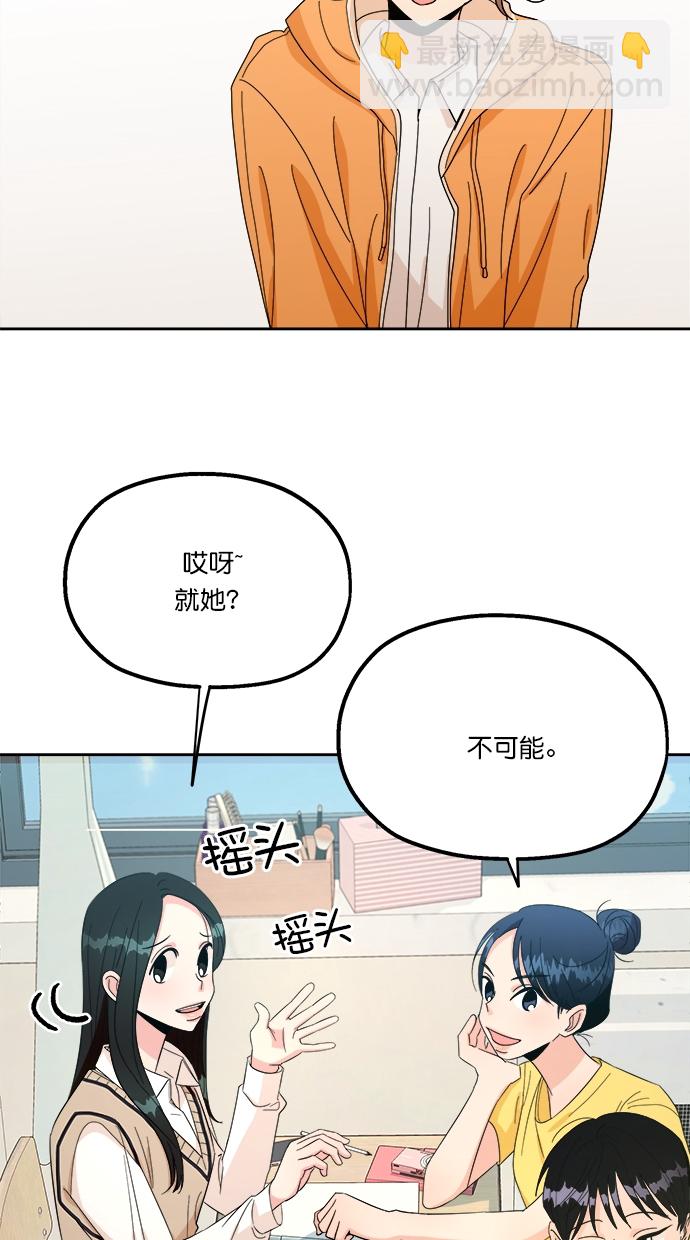 [第23话] 班长西亚（2）45