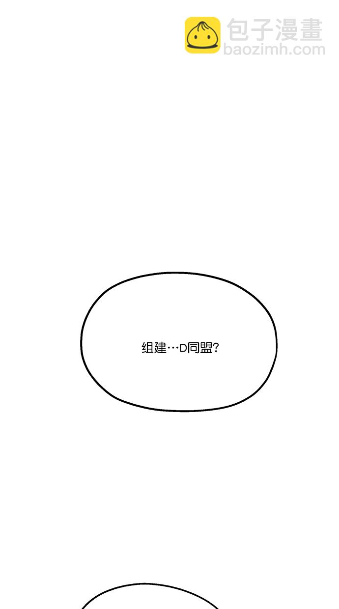 [第23话] 班长西亚（2）56