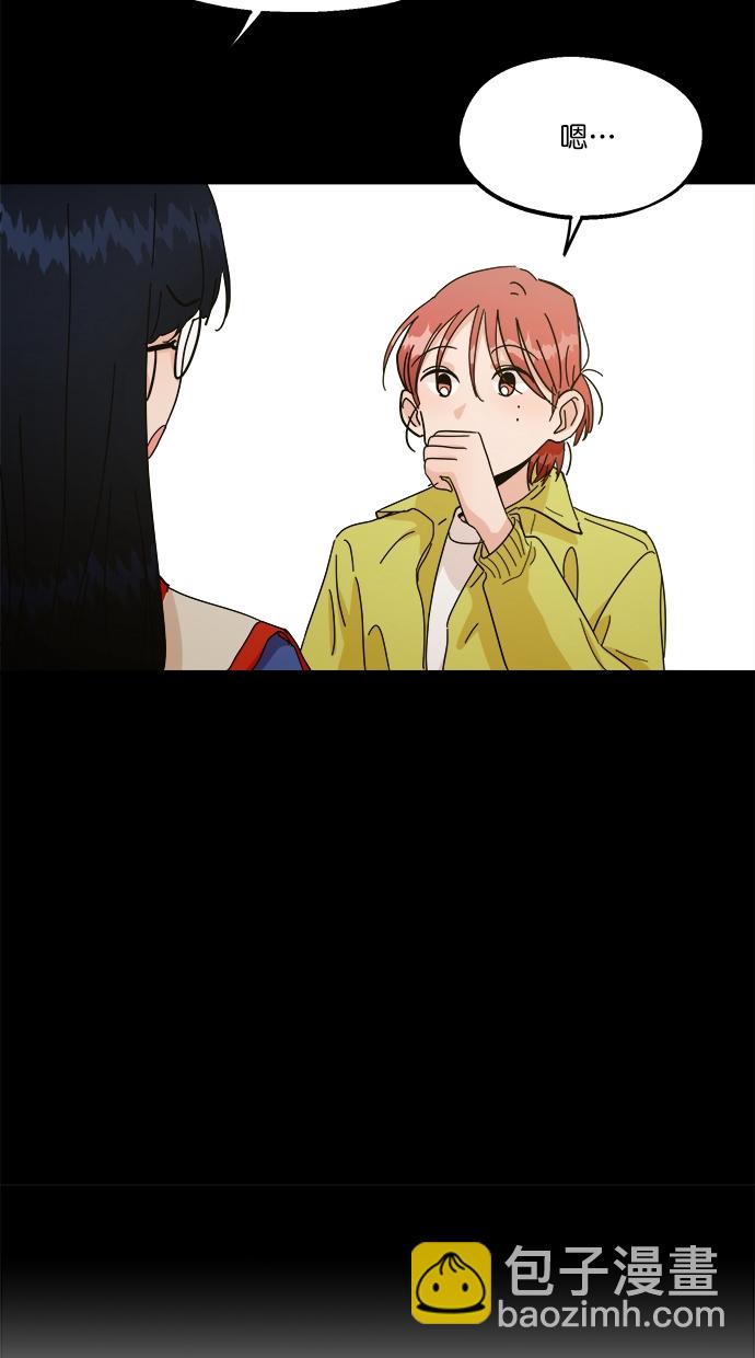 [第23话] 班长西亚（2）6