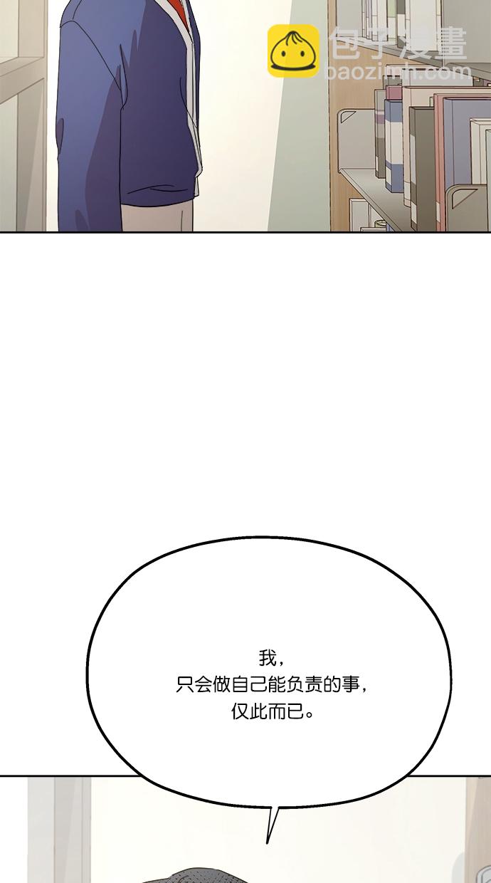 [第23话] 班长西亚（2）62