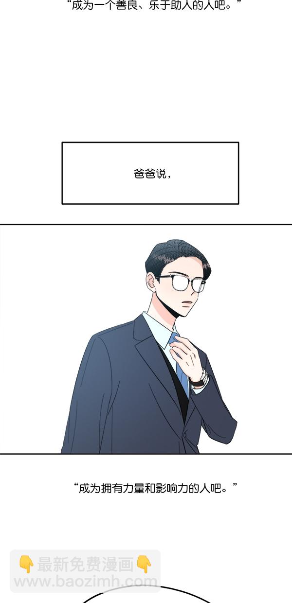 [第24话] 班长西亚（3）1