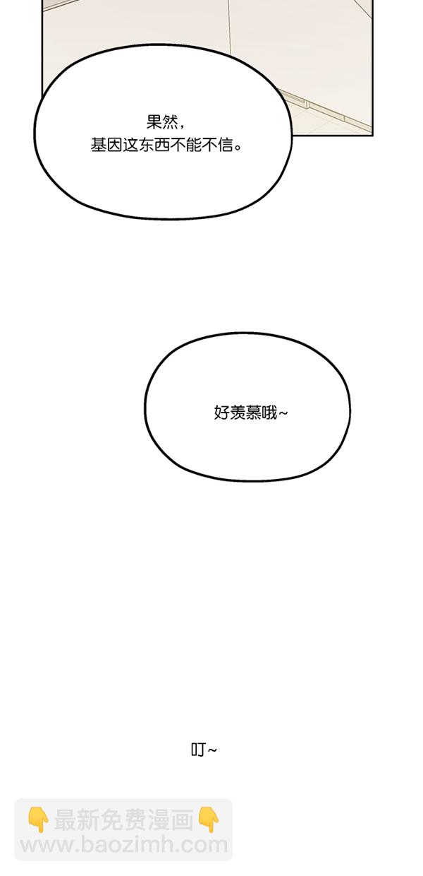 [第24话] 班长西亚（3）10