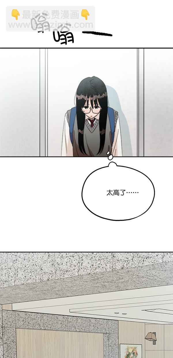 [第24话] 班长西亚（3）11