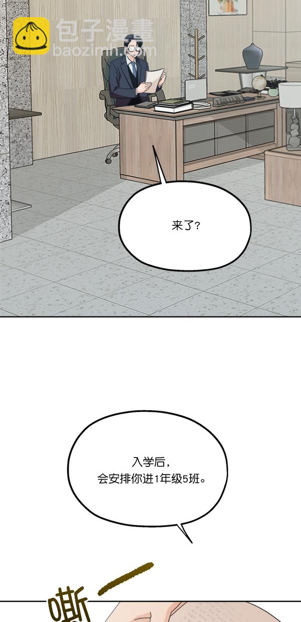 [第24话] 班长西亚（3）12