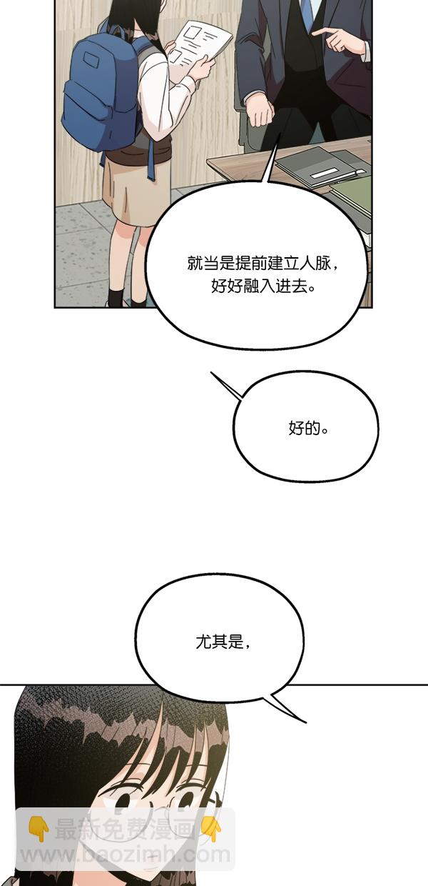 [第24话] 班长西亚（3）14