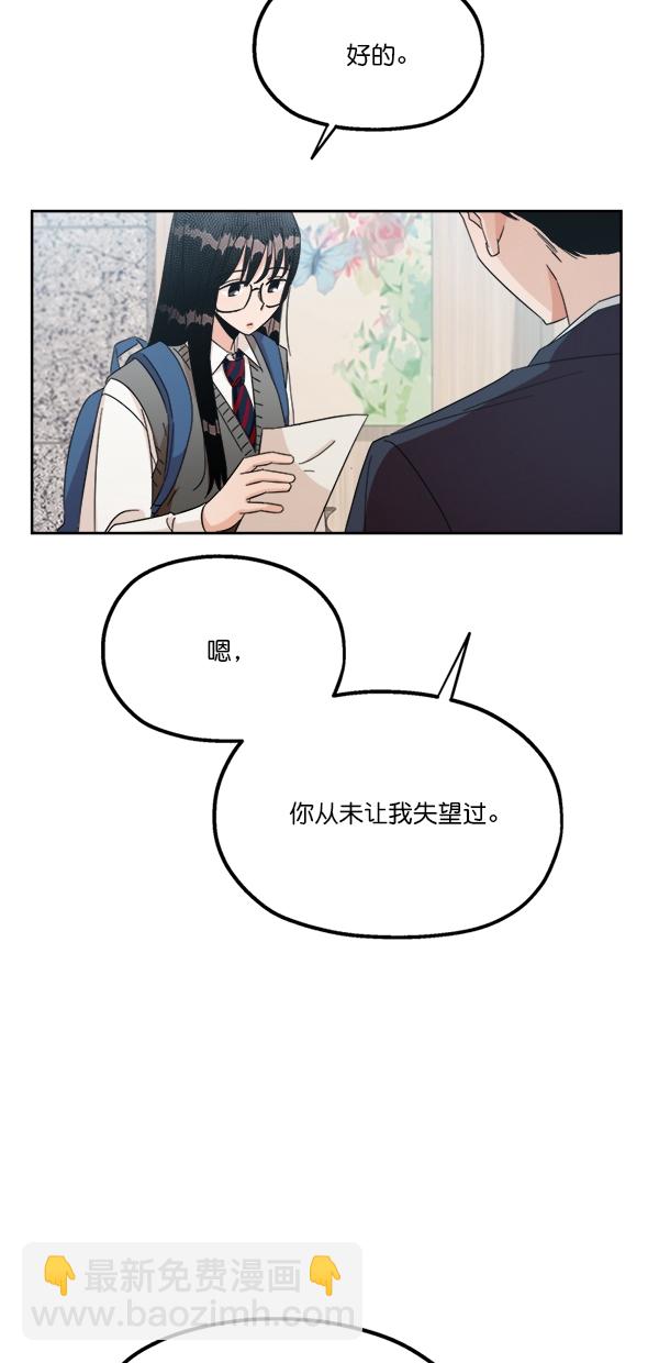 [第24话] 班长西亚（3）17