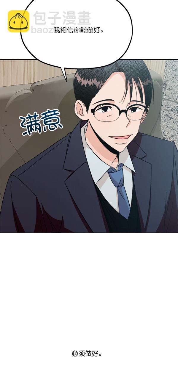 [第24话] 班长西亚（3）18