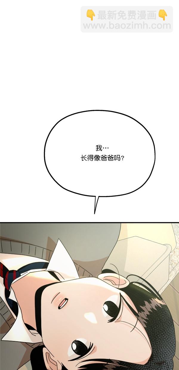 [第24话] 班长西亚（3）20