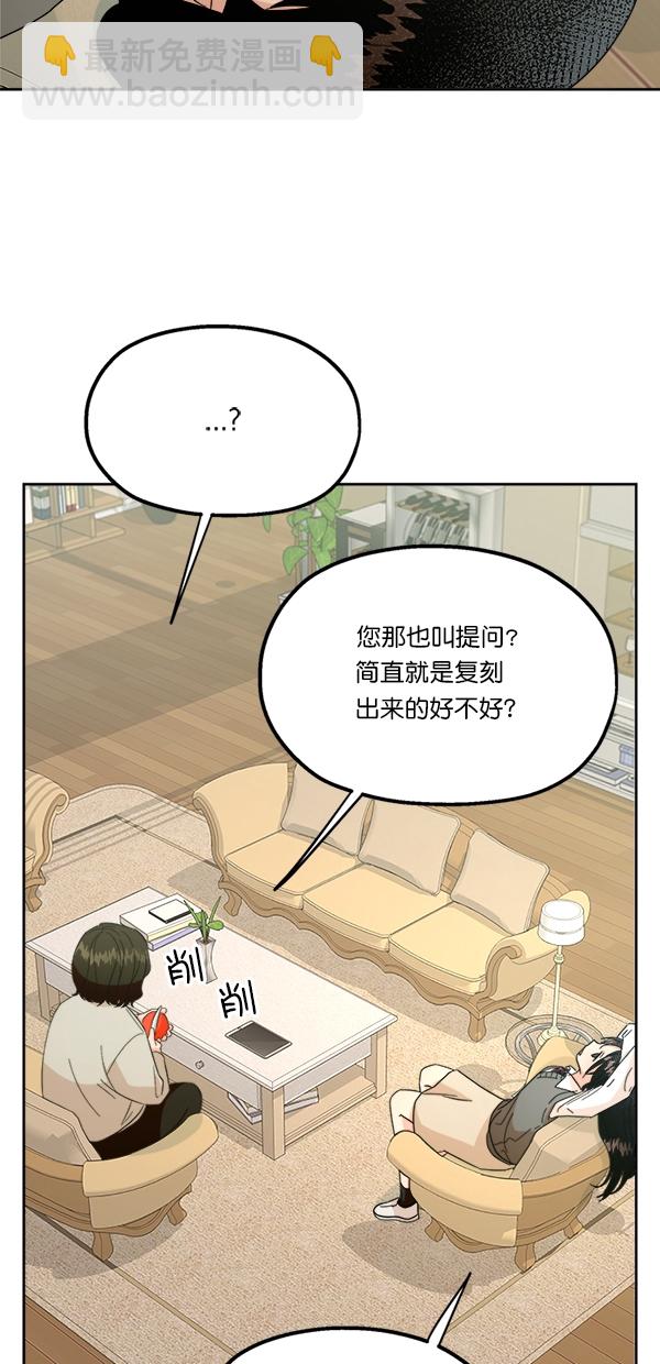 [第24话] 班长西亚（3）21