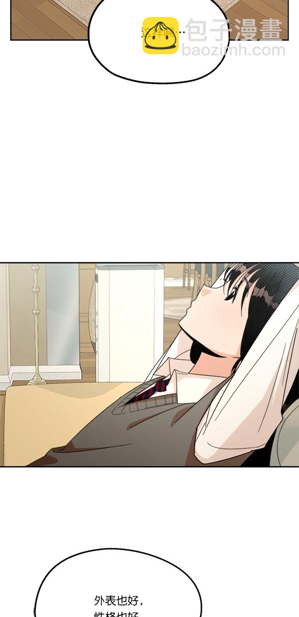 [第24话] 班长西亚（3）22