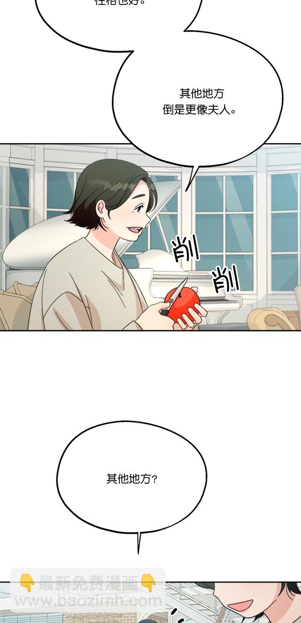 [第24话] 班长西亚（3）23