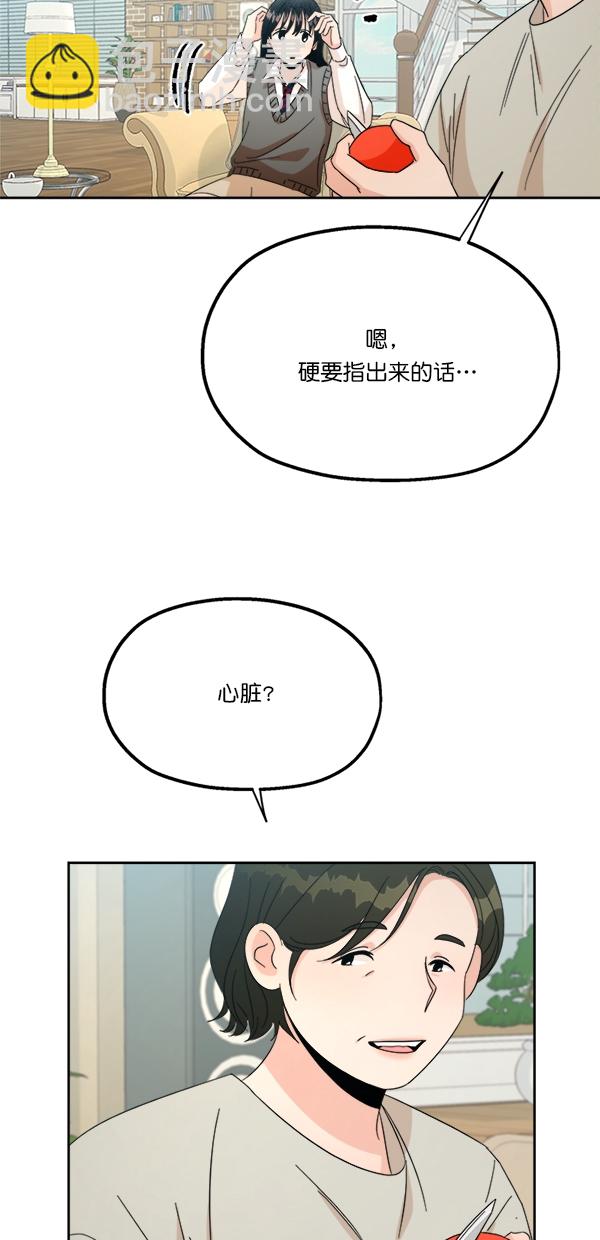 [第24话] 班长西亚（3）24