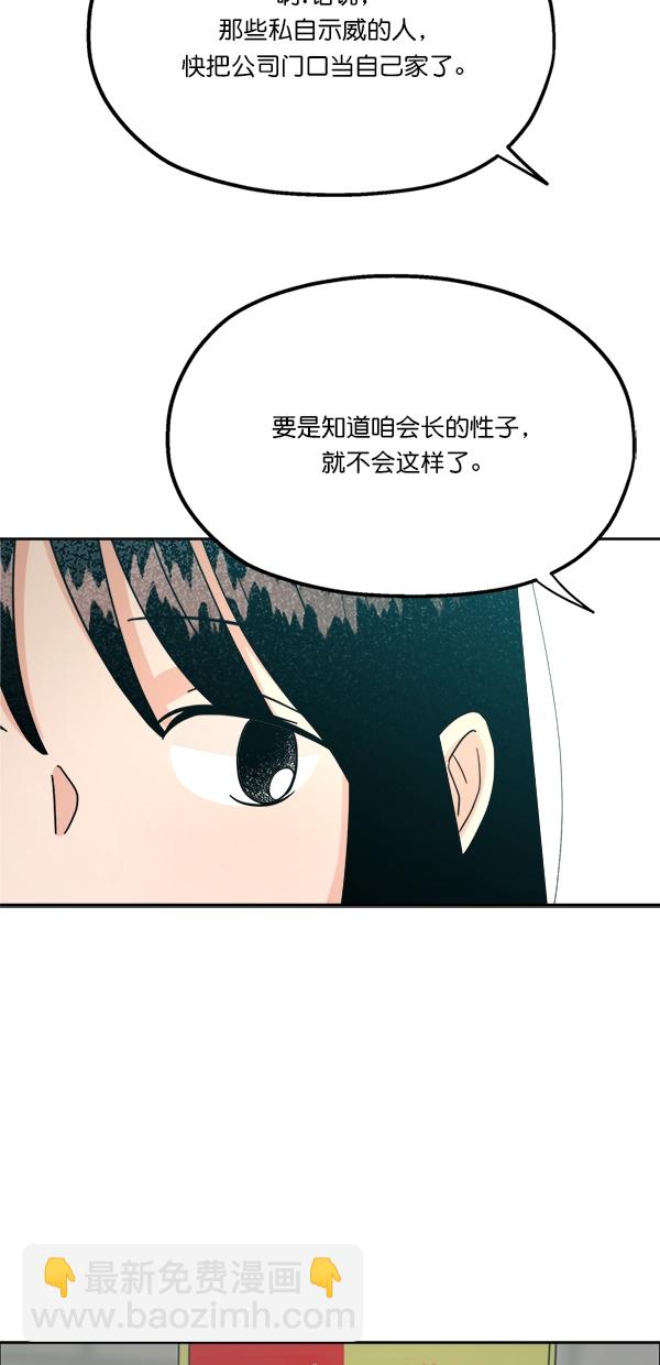 [第24话] 班长西亚（3）26