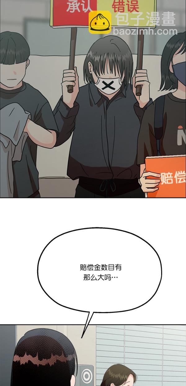 [第24话] 班长西亚（3）27